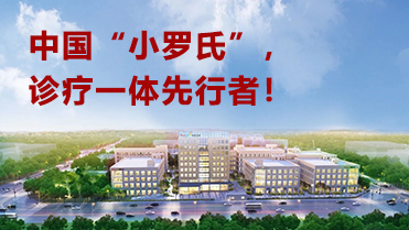 Z6·尊龙凯时「中国」官方网站